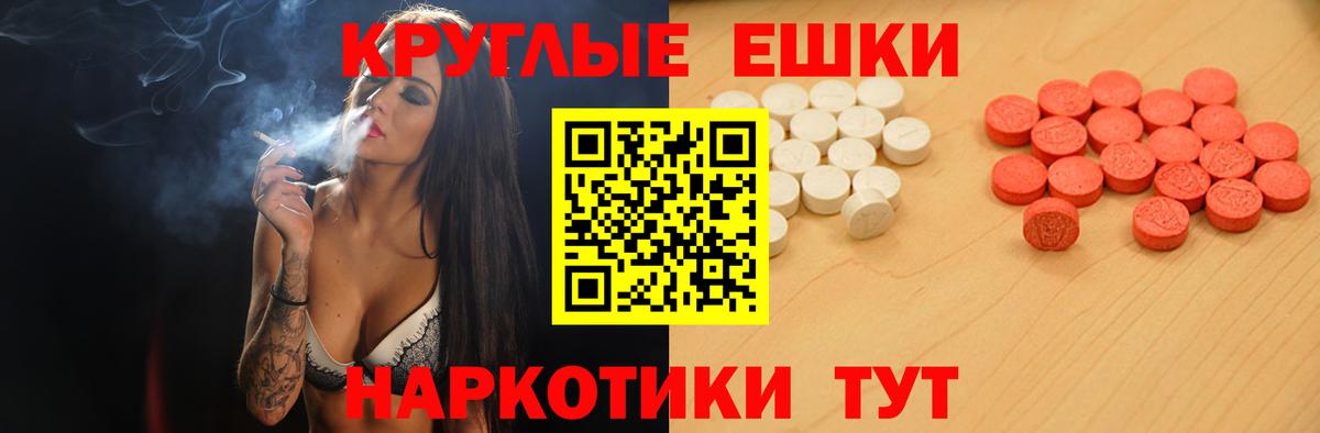 Ecstasy 280 MDMA  Вход с VPN  Ecstasy MDMA  Экстази  Мурманск 