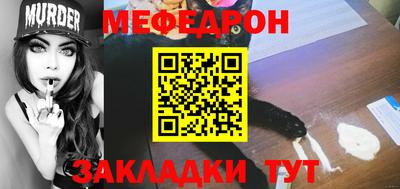 COCAINE Гусь-Хрустальный