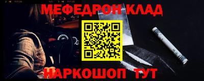 COCAINE Гусь-Хрустальный