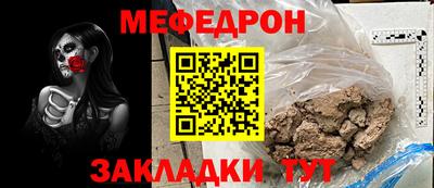 COCAINE Гусь-Хрустальный