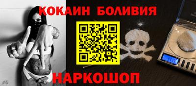 COCAINE Гусь-Хрустальный