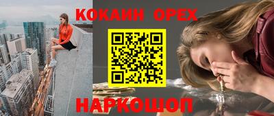 jwh Гусиноозёрск
