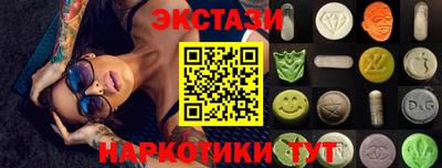 COCAINE Гусь-Хрустальный