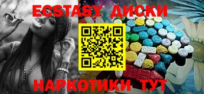 COCAINE Гусь-Хрустальный