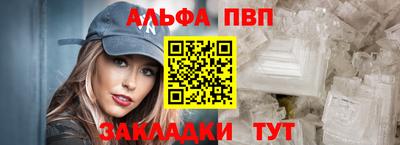 COCAINE Гусь-Хрустальный