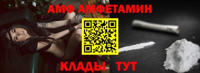 ALPHA PVP Гусев