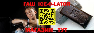 ALPHA PVP Гусев