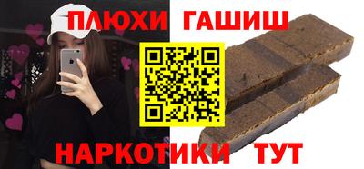 jwh Гусиноозёрск