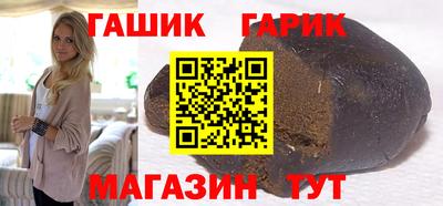 jwh Гусиноозёрск