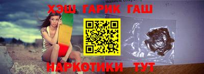 jwh Гусиноозёрск