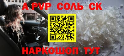 COCAINE Гусь-Хрустальный