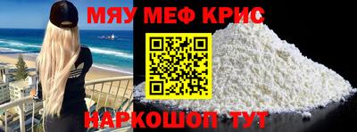 ALPHA PVP Гусев