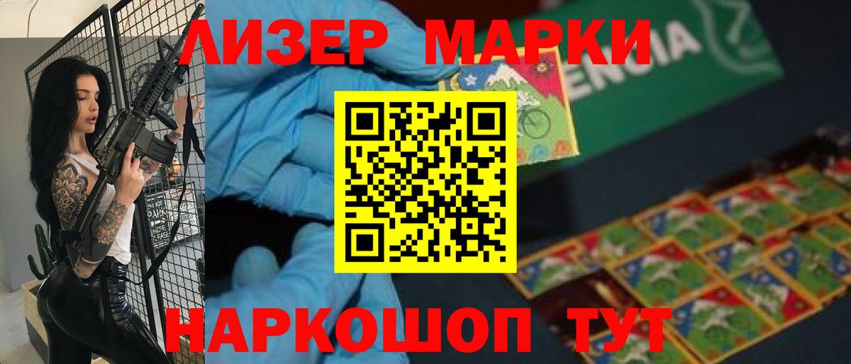LSD-25 экстази кислота  Лсд 25 экстази ecstasy  Мурманск  Вход с VPN 