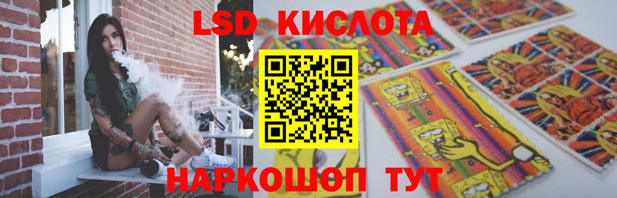 ЛСД экстази ecstasy Мурманск