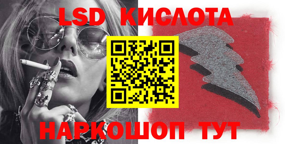 наркота  Вход с VPN  Мурманск  Марки N-bome 1,8мг 