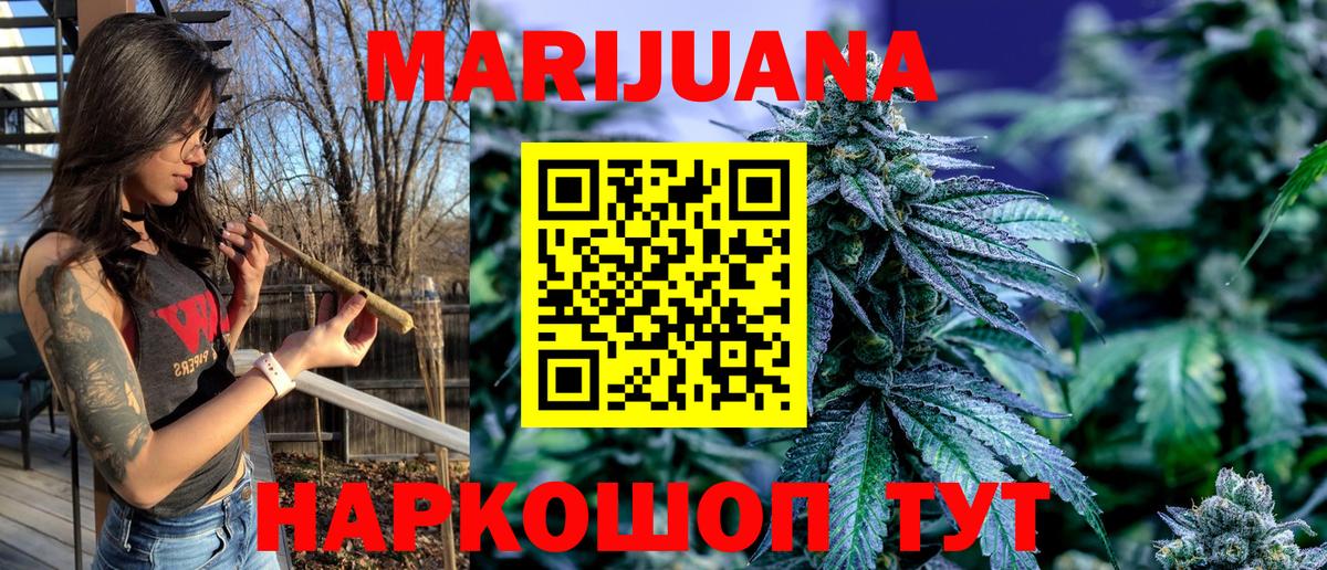 Гашиш  ТГК  Мурманск  Кодеин  Вход с VPN  Бошки Шишки  МЕФ   Лсд 25 