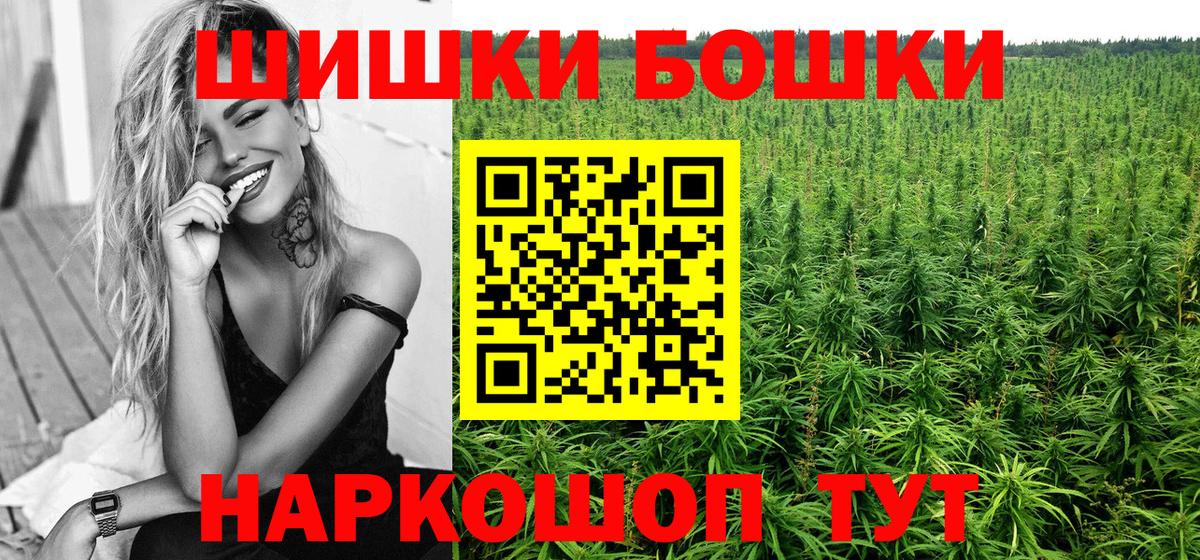 Шишки марихуана марихуана Мурманск